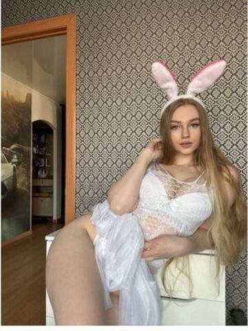 Юстина